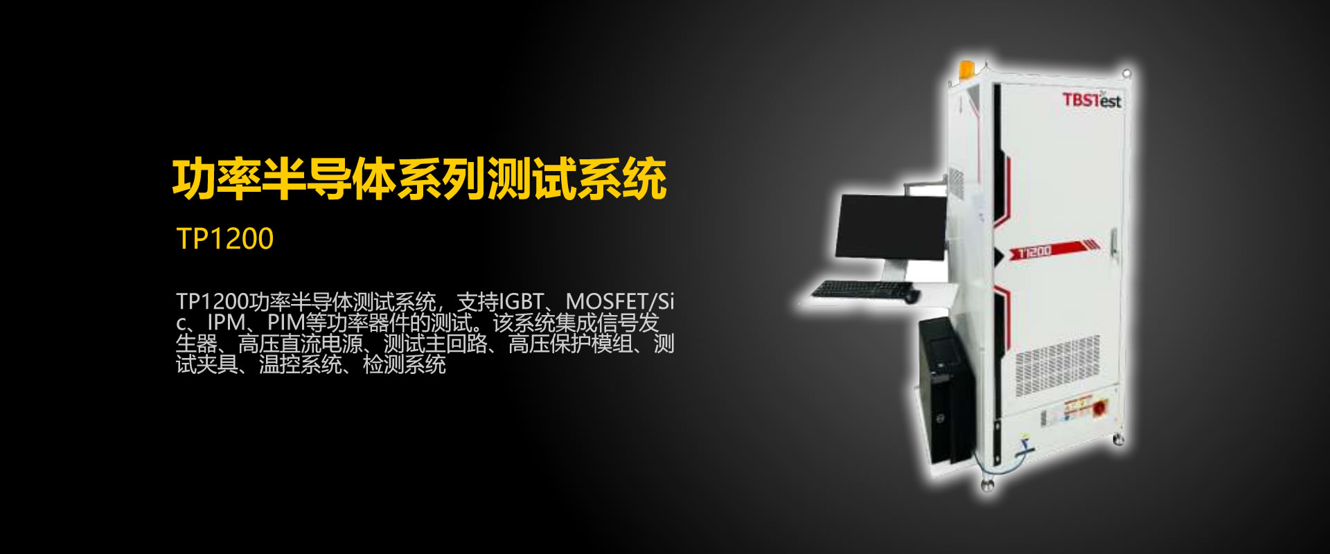 Thermal imaging night vision